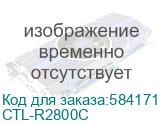 Принт-картридж Pantum CTL-R2800C для CM2800ADN PLUS/CM2800ADW PLUS/CP2800DN/CP2800DW 1k cyan CTL-R2800C