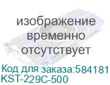 Тонер для Kyocera TK-5220/5230/5240/5430/5440/5450/5480/5490/8335/8345/8365/8375/8515/8525/8545/8555/8800 Cyan (фл. 500г) Black&White Standart (KST-229C-500) KST-229C-500