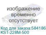 Тонер для Kyocera TK-5хх/51хх/5270/5280/5290/5370/5380/5390/5195/5205/8xx/8115/8305/8315/8505/8600 Magenta (фл. 500г) Black&White Standart (KST-228M-500) KST-228M-500