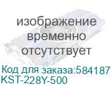 Тонер для Kyocera TK-5хх/51хх/5270/5280/5290/5370/5380/5390/5195/5205/8xx/8115/8305/8315/8505/8600 Yellow (фл. 500г) Black&White Standart (KST-228Y-500) KST-228Y-500