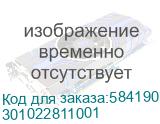 Стекло экспонирования Pantum BM5100 серое (301022811001) OEM 301022811001