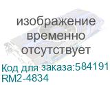 Блок лазера HP LJ M208/M211/M233/M236 (RM2-4834/RM2-3812) OEM CANON RM2-4834