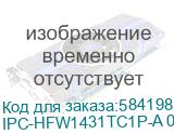 IP-камера 2Mp уличная цилиндрическая Wizcolor с ИИ DH-IPC-HFW1431TC1P-A-0280B-S6 DAHUA (IPC-HFW1431TC1P-A 0208B-S6) IPC-HFW1431TC1P-A 0208B-S6