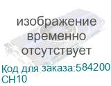 Уличная беспроводная WiFi камера с двумя объективами CH10 Tenda TENDA CH10