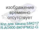 Вентилятор для процессора Deepcool AG600 R-AG600-BKNPMG2-G R-AG600-BKNPMG2-G