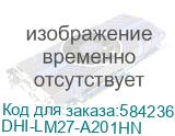 DHI-LM27-A201HN