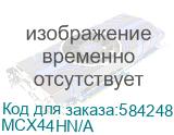 ПК Apple Mac mini A3239 M4 Pro 12 core (4.41) 24Gb SSD512Gb 16 core GPU macOS GbitEth WiFi BT серебристый (MCX44HN/A) MCX44HN/A