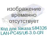 Патч-корд Lanmaster LAN-PC45/U6-3.0-GN UTP RJ-45 вил.-вилка RJ-45 кат.6 3м зеленый LSZH (уп.:1шт) (LANMASTER) LAN-PC45/U6-3.0-GN