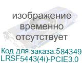 Кабель/ SlimSAS SFF-8654 x4 to HDmSAS SFF-8643 1m (LR-Link) LRSF5443(4i)-PCIE3.0 LRSF5443(4i)-PCIE3.0