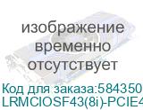 Кабель/ MCIO x8 to 2*HDmSAS SFF-8643 for SAS 4.0 & PCIE 4.0 STR 0.8m (LR-Link) LRMCIOSF43(8i)-PCIE4.0 LRMCIOSF43(8i)-PCIE4.0