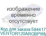 VENTOR120ARGBPWM-BKCWW