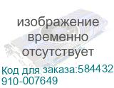 Мышь беспроводная Logitech G Pro X Superlight 2 SE, игровая, радио, оптическая, 44000dpi, черный (910-007649) (LOGITECH) 910-007649