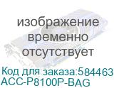 Защитный чехол для планшета Urovo P8100P (UROVO) ACC-P8100P-BAG ACC-P8100P-BAG