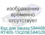 RT40S-13Q3SE584G29EU