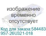 9S7-26U321-018