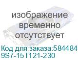 9S7-15T121-230