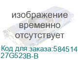 27G523B-B