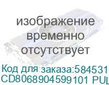 CD8068904599101 PULL