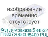 Процессор Intel Xeon 3200/72M 16C LGA4710-2 6517P PK8072006398400 PULL S RVU4 INTEL PK8072006398400 PULL