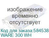WARE 300 WH
