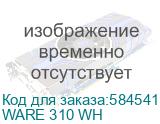 WARE 310 WH