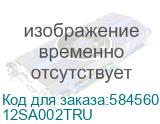 12SA002TRU