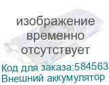 Внешний аккумулятор (Power Bank) MAGSSORY PBN005, 10000мAч, титановый