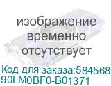 90LM0BF0-B01371