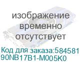 90NB17B1-M005K0