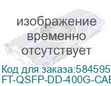FT-QSFP-DD-400G-CABP-AWG30-1