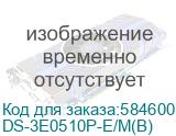 DS-3E0510P-E/M(B)