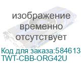 TWT-CBB-ORG42U