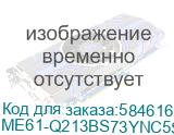Терминал сбора данных MEFERI ME61 ME61-Q213BS73YNC5S Zebra SE4770 ME61-Q213BS73YNC5S