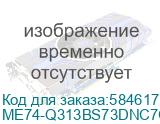 ME74-Q313BS73DNC7CH