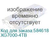 XG7000-4TB