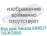 Блок питания 850W/ Power Supply Thermalright, 850W 80+ Gold (ATX, 3.1, PCIe 5.1, Full modular, 1x24(20+4)pin, 2xCPU 8(4+4)pin, 2xPCIe*2 8(6+2)pin, 1x12V-2x6, 8xSATA3, 3xMOLEX4pin, Active, 120x120mm, 150x140x86mm, APFC, OVP, UVP, SCP, OCP, OTP, OPP, black) TR-KG850 TR-KG850