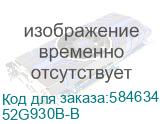 52G930B-B