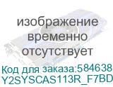 Y2SYSCAS113R_F7BD99