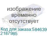 ПК IRU Planio 310H6SE MT i3 12100F (3.3) 8Gb SSD256Gb GT610 2Gb без ОС GbitEth 400W черный (RUS) (2187985) 2187985