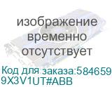 9X3V1UT#ABB