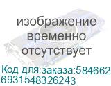 6931548326243