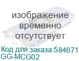 Бункер G&G GG-MCG02 (MC-G02 емкость для отработанных чернил) для Canon PIXMA G680/GX580/G640/G540/G620/G720/G650/G750 GG-MCG02