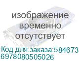 Гарнитура/ Беспроводная гарнитура AULA A500 Бежевый 6978080505026 6978080505026