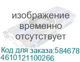 Гарнитура/ Гарнитура RITMIX RH-540M Чёрный (штекер: 3,5 мм, кабель: 2 м) (Ritmix) 4610121100266 4610121100266