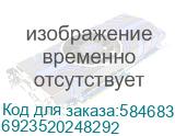 6923520248292