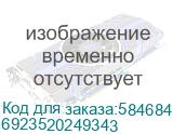 Гарнитура/ Гарнитура моно EDIFIER CC100 Чёрный (Edifier) 6923520249343 6923520249343