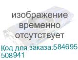 Гарнитура вкладыши Sennheiser IE 100 PRO 1.3м прозрачный/черный проводные в ушной раковине (508941) 508941