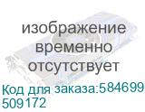 Наушники вкладыши Sennheiser IE 100 Pro 1.3м прозрачный беспроводные bluetooth в ушной раковине (509172) 509172