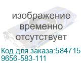 9656-583-111
