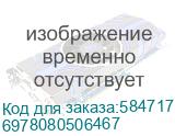 6978080506467